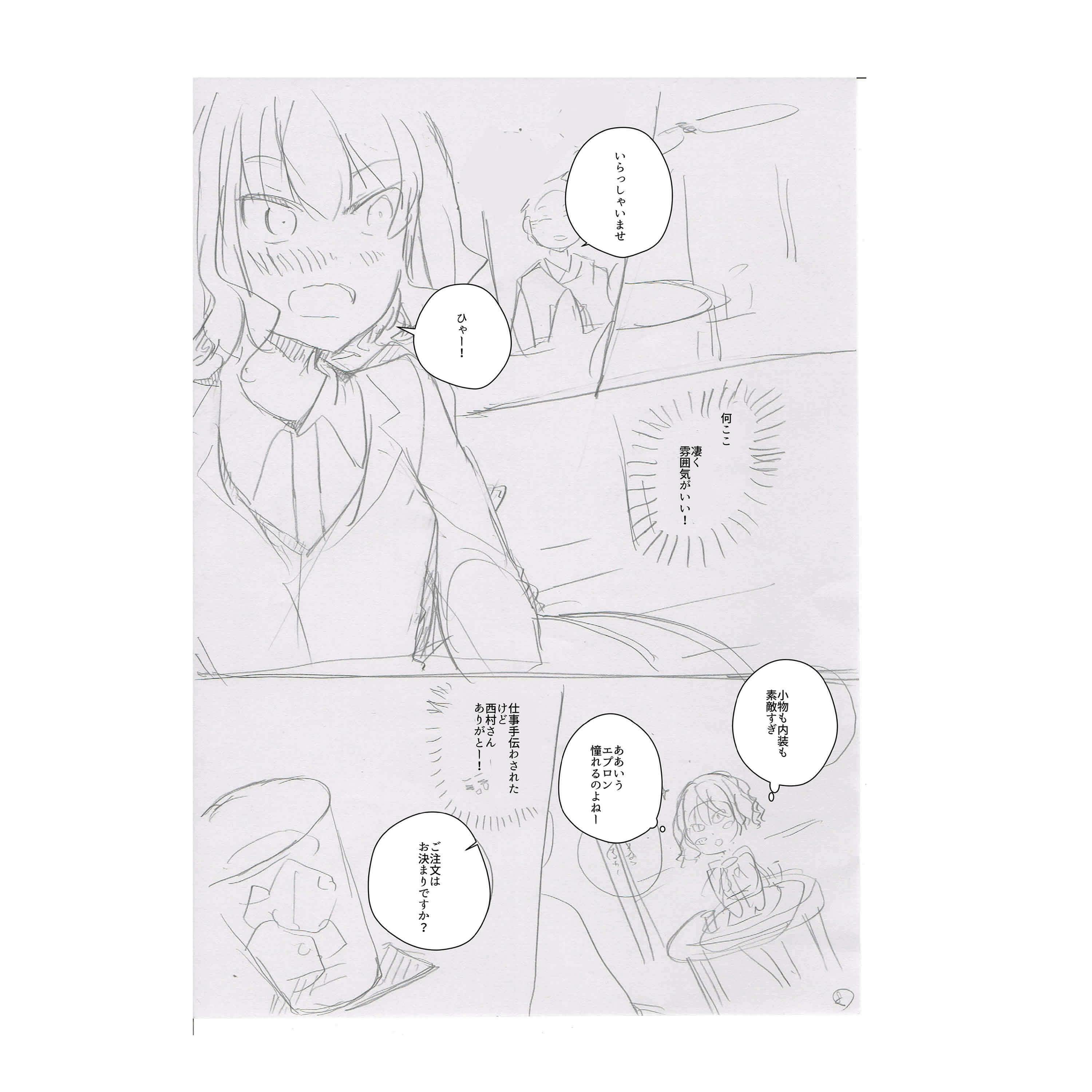 4番目のメイン画像