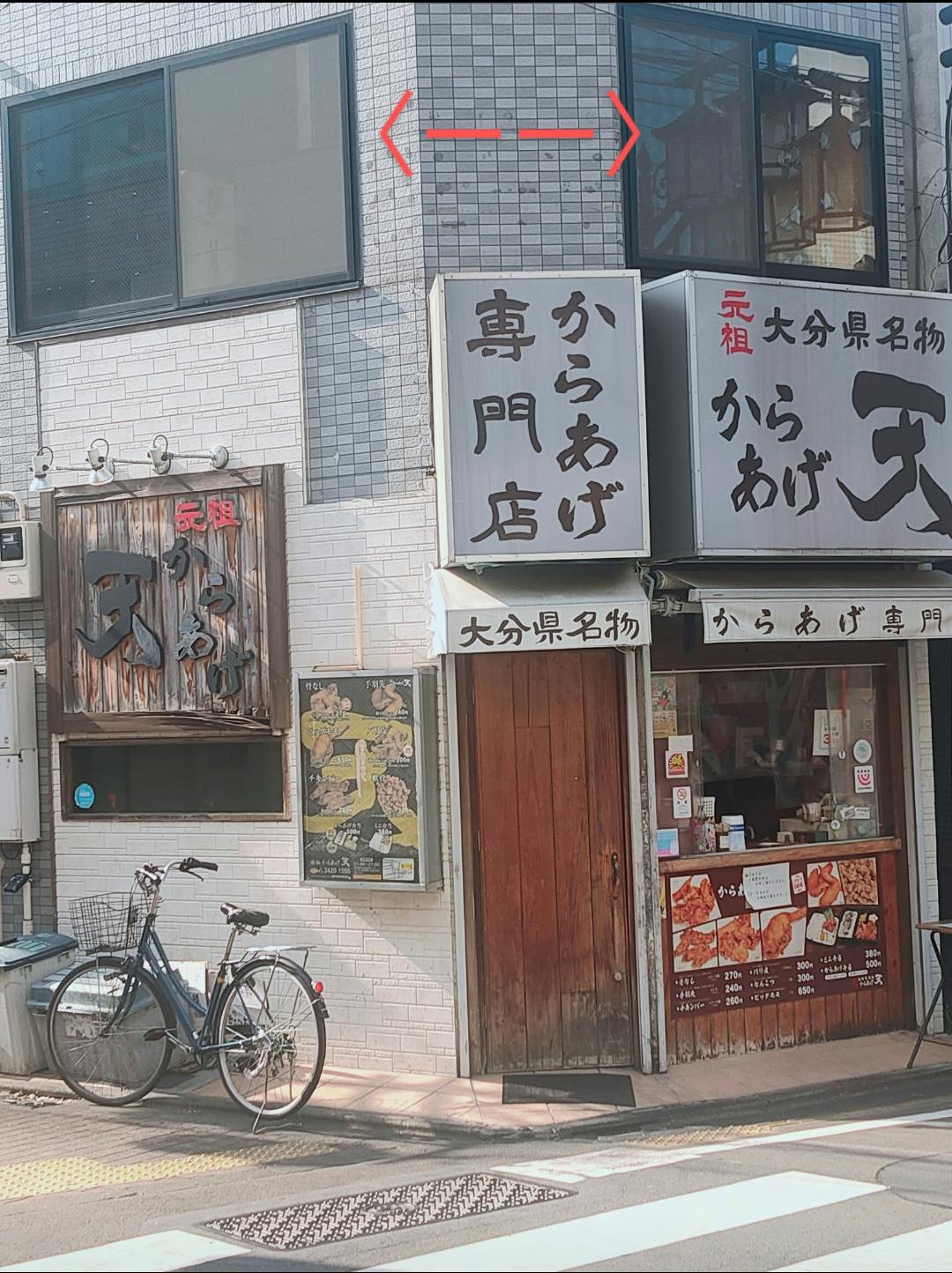 2番目のメイン画像