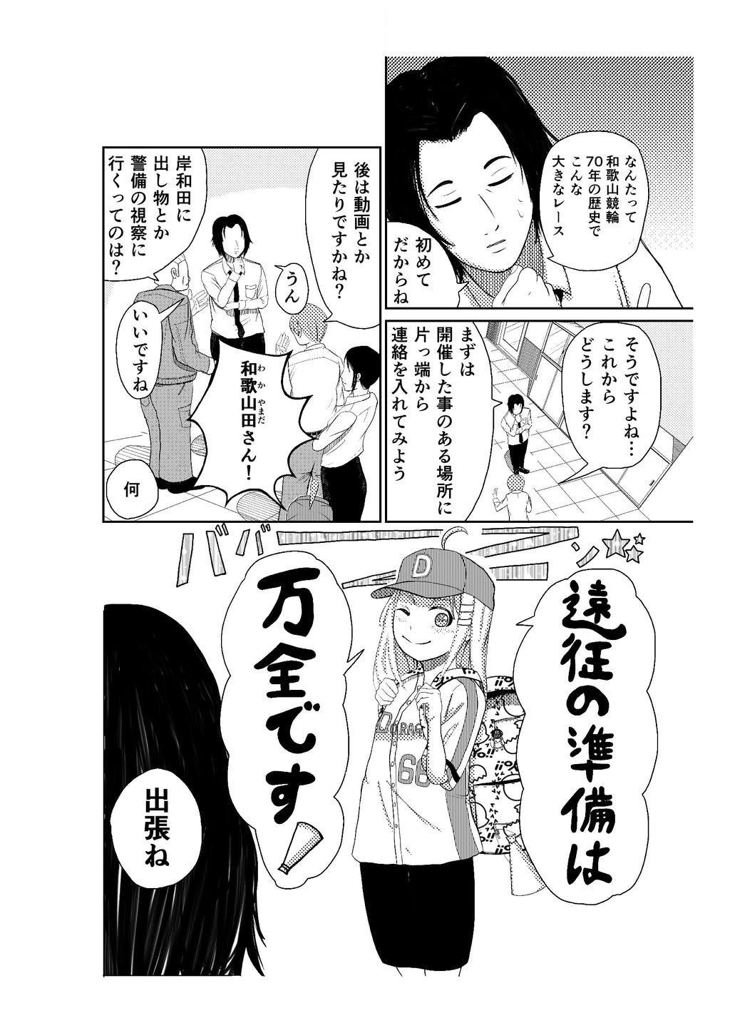 5番目のメイン画像