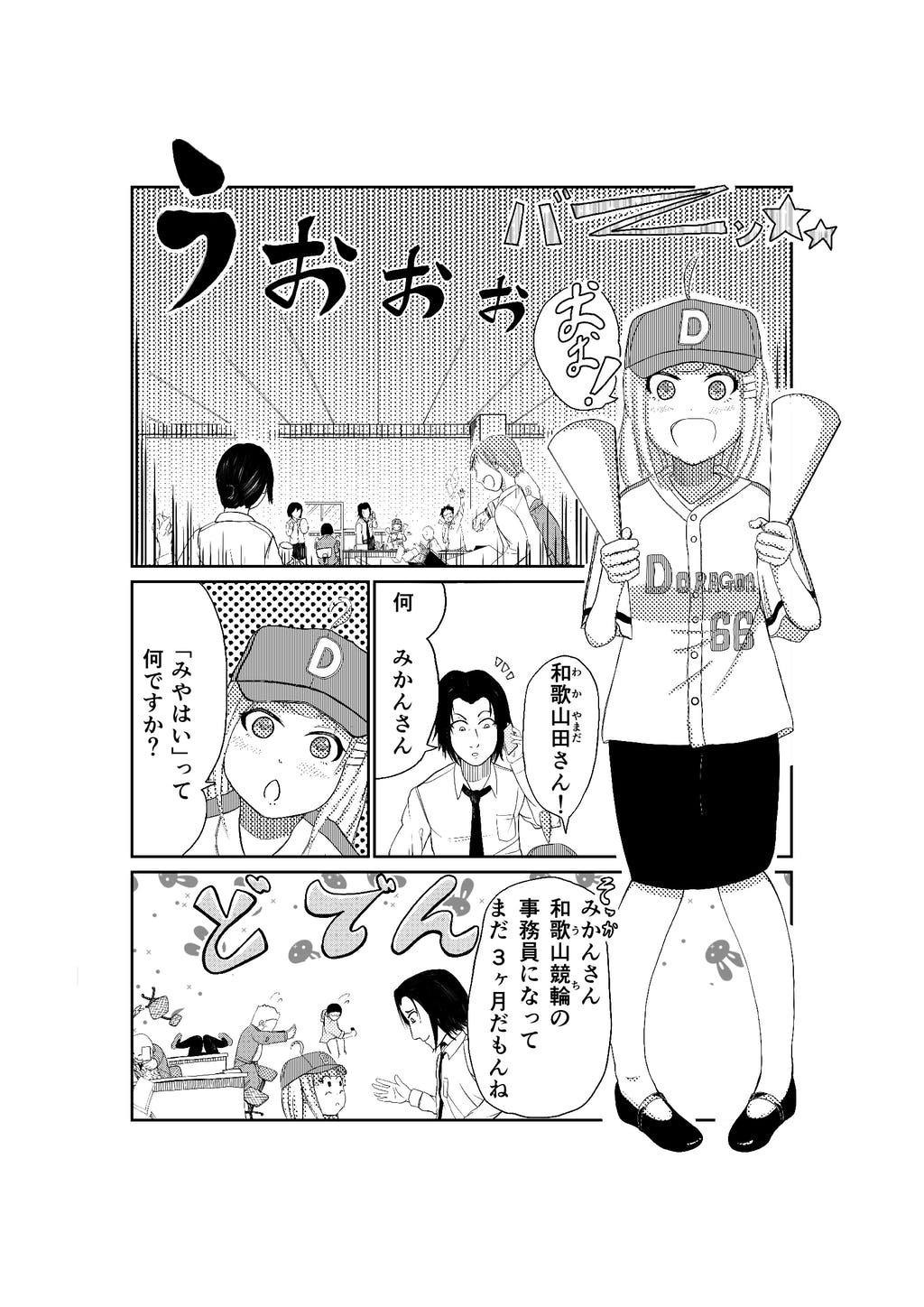 3番目のメイン画像