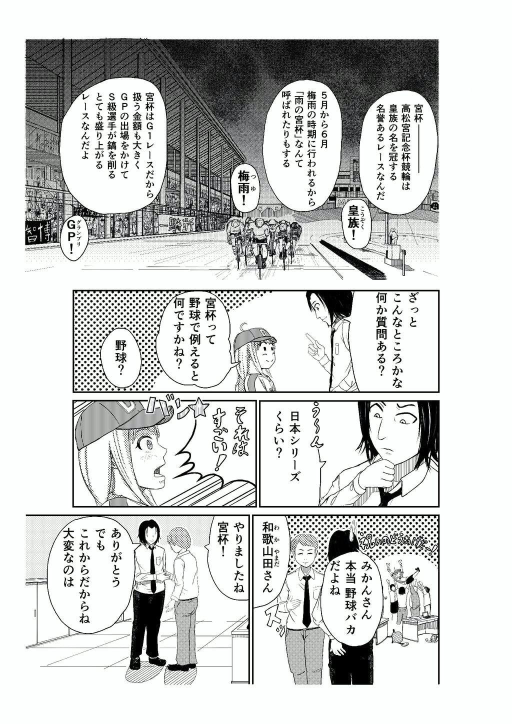 4番目のメイン画像