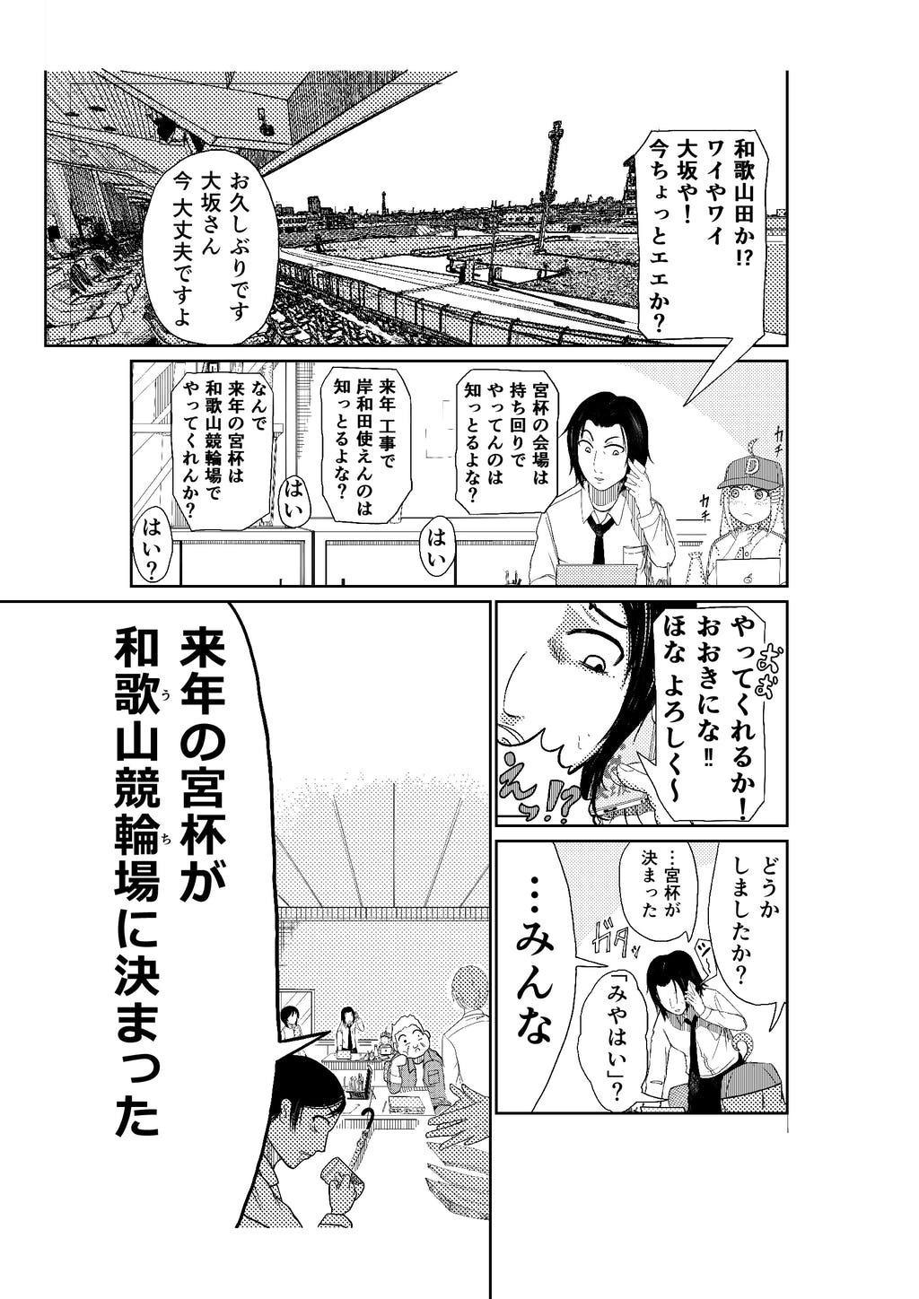 2番目のメイン画像