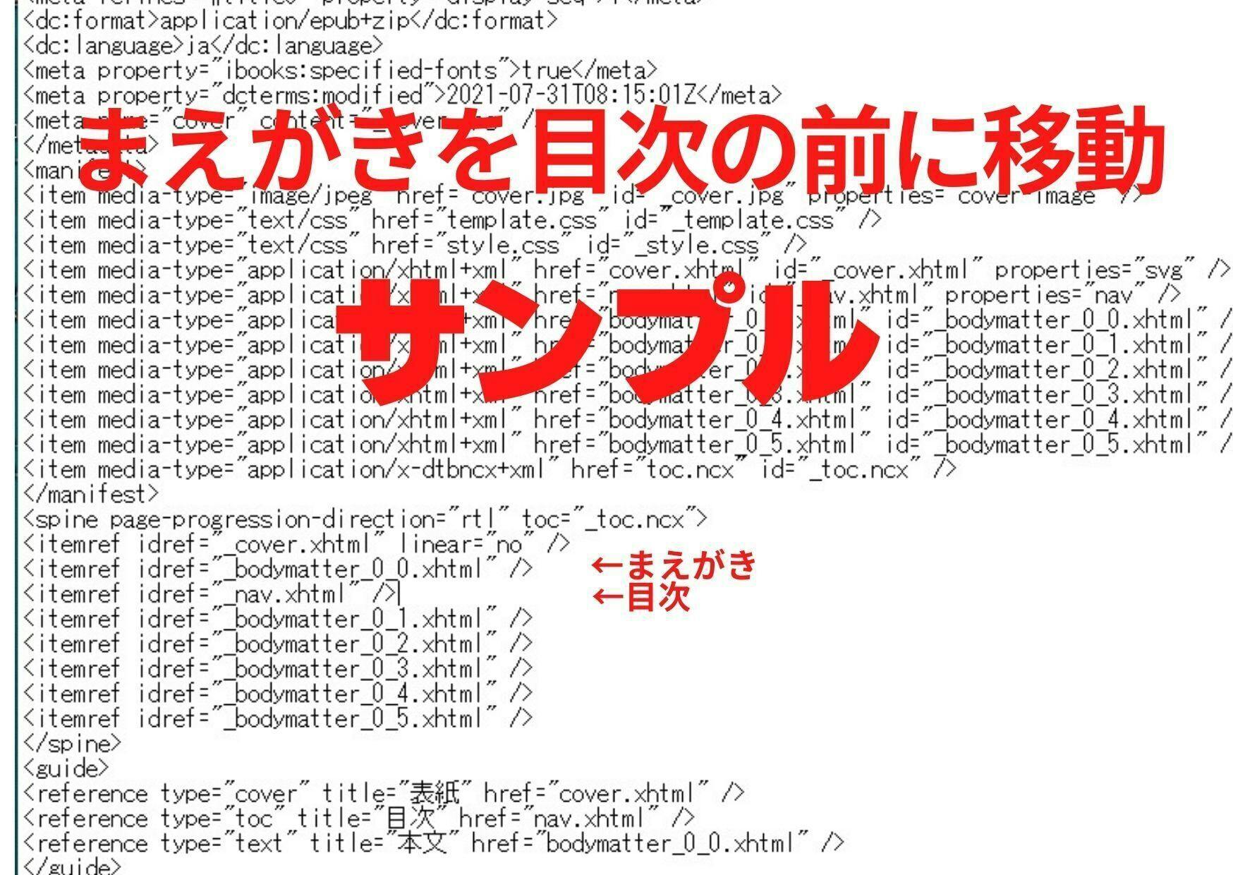 4番目のメイン画像
