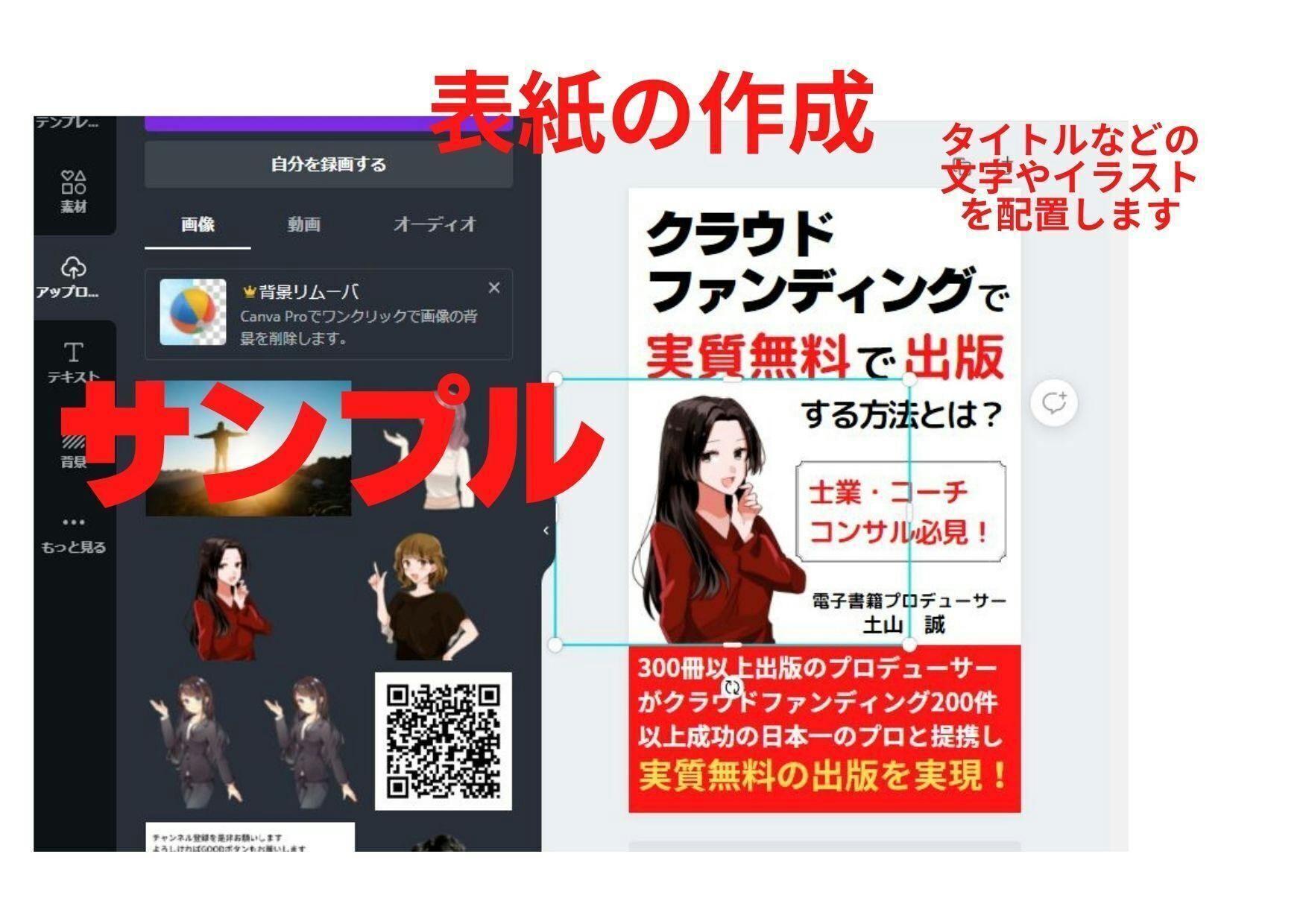 3番目のメイン画像