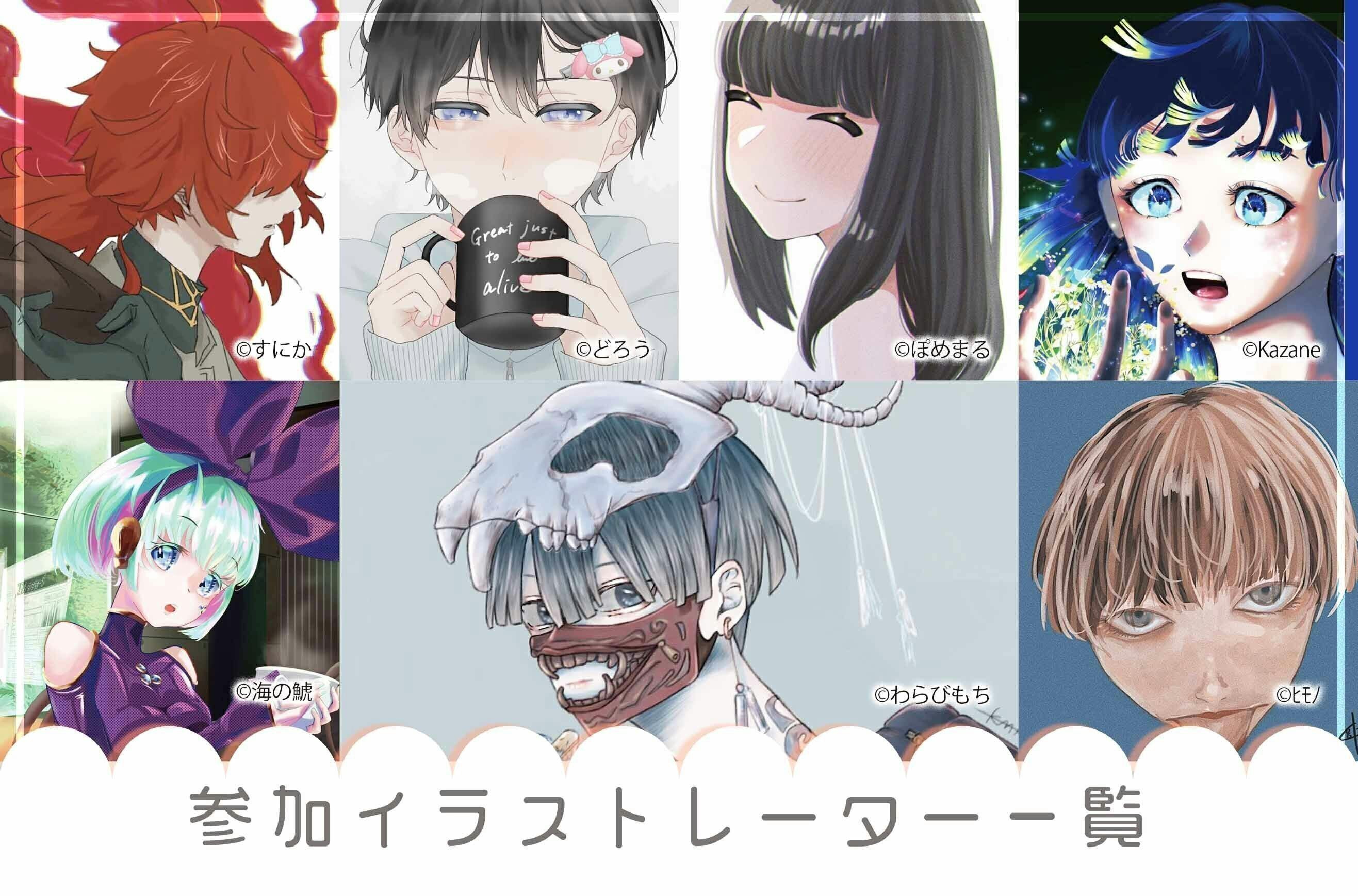 2番目のメイン画像