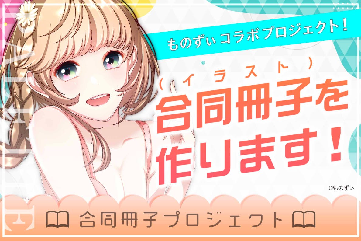 バカッター jk みんなで応援!!】女子高生ミスコンに香川の高3生も挑戦中!|瀬戸内サニーの編集部|公式note