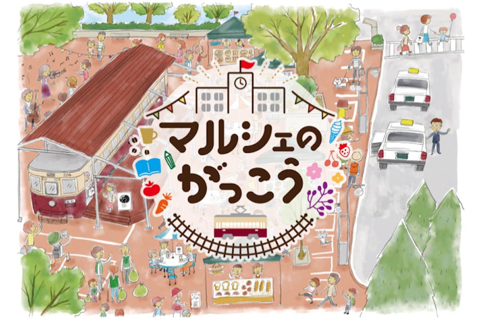 マルシェ屋台DIYワークショップを開催 - CAMPFIRE (キャンプファイヤー)