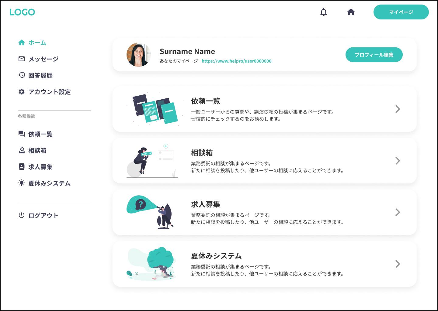 3番目のメイン画像