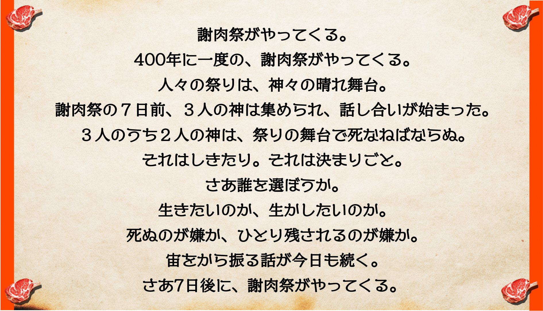 3番目のメイン画像