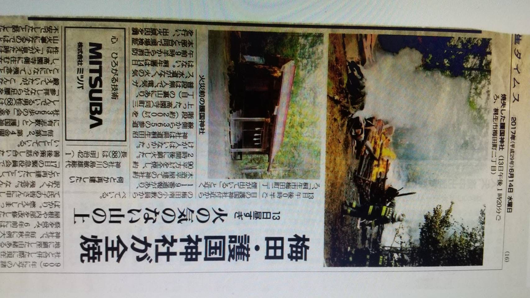 3番目のメイン画像