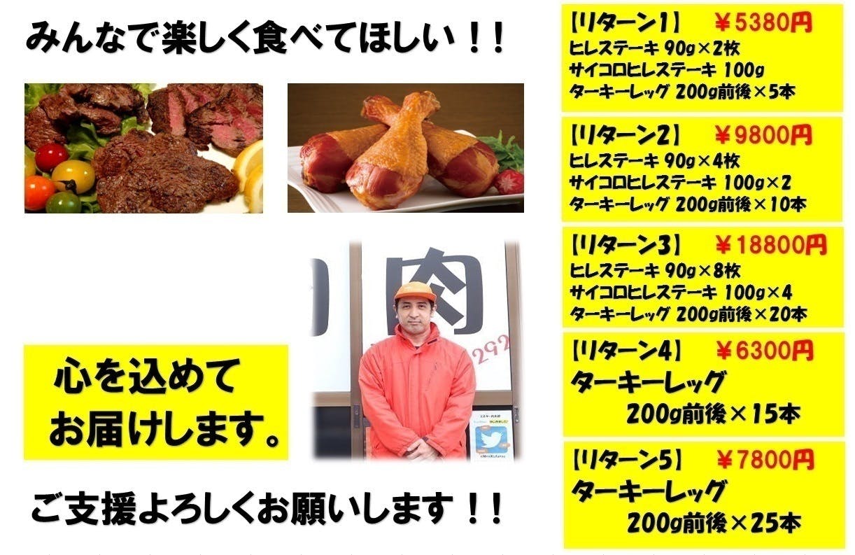 4番目のメイン画像