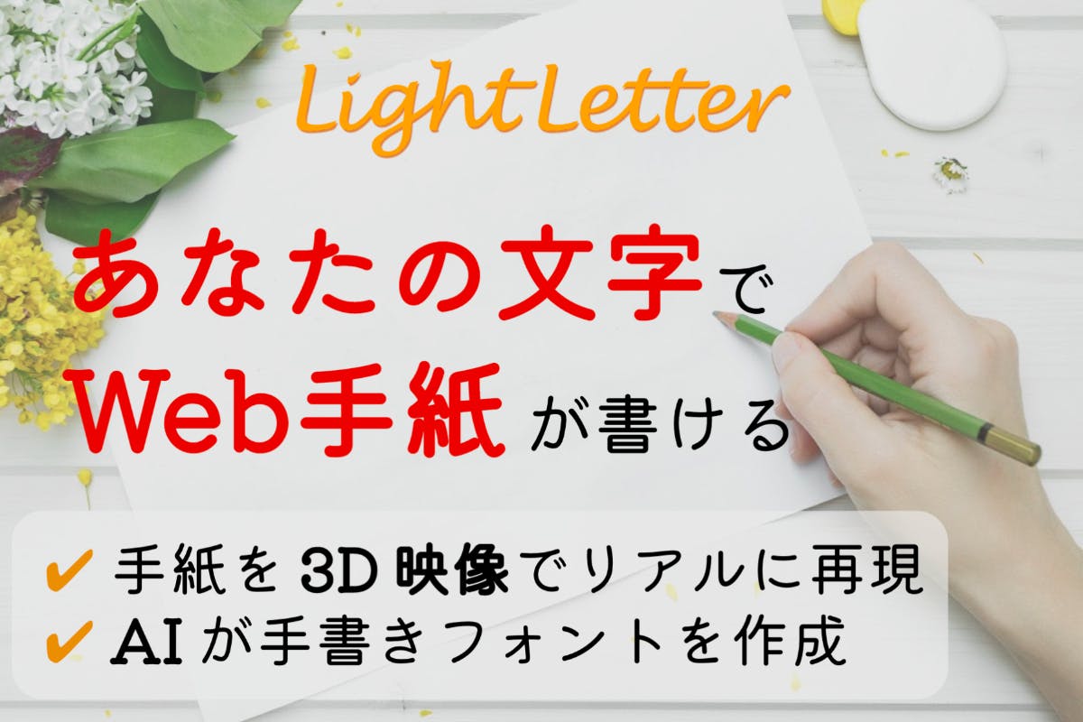 1番目のメイン画像