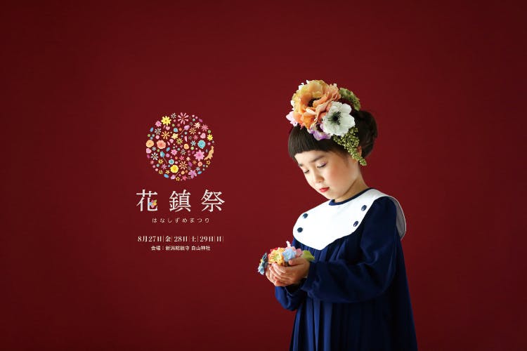 1番目のメイン画像