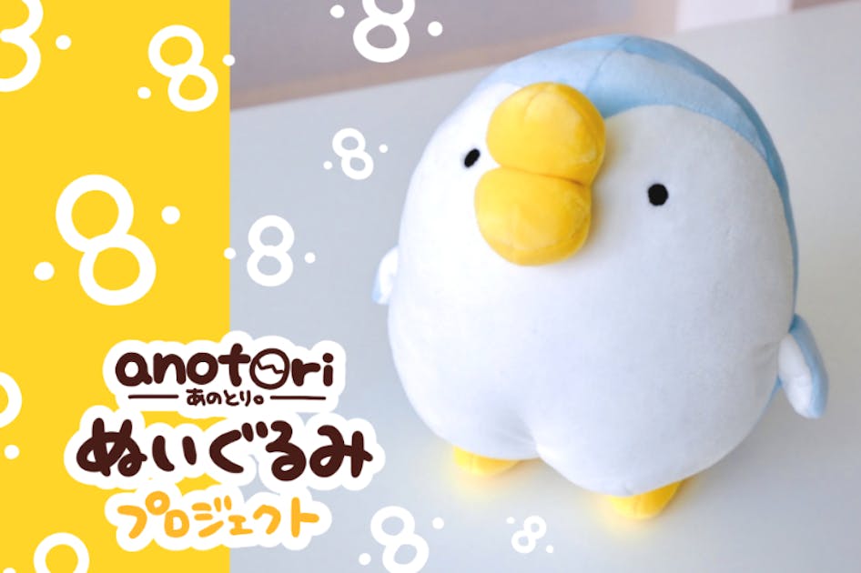 ぬいぐるみ　鳥系　キャラクターたくさん　ご希望お知らせ下さい 楽天市場】【公式】さくらとぶんたのまねきぬいぐるみ♪＜フレンズヒル