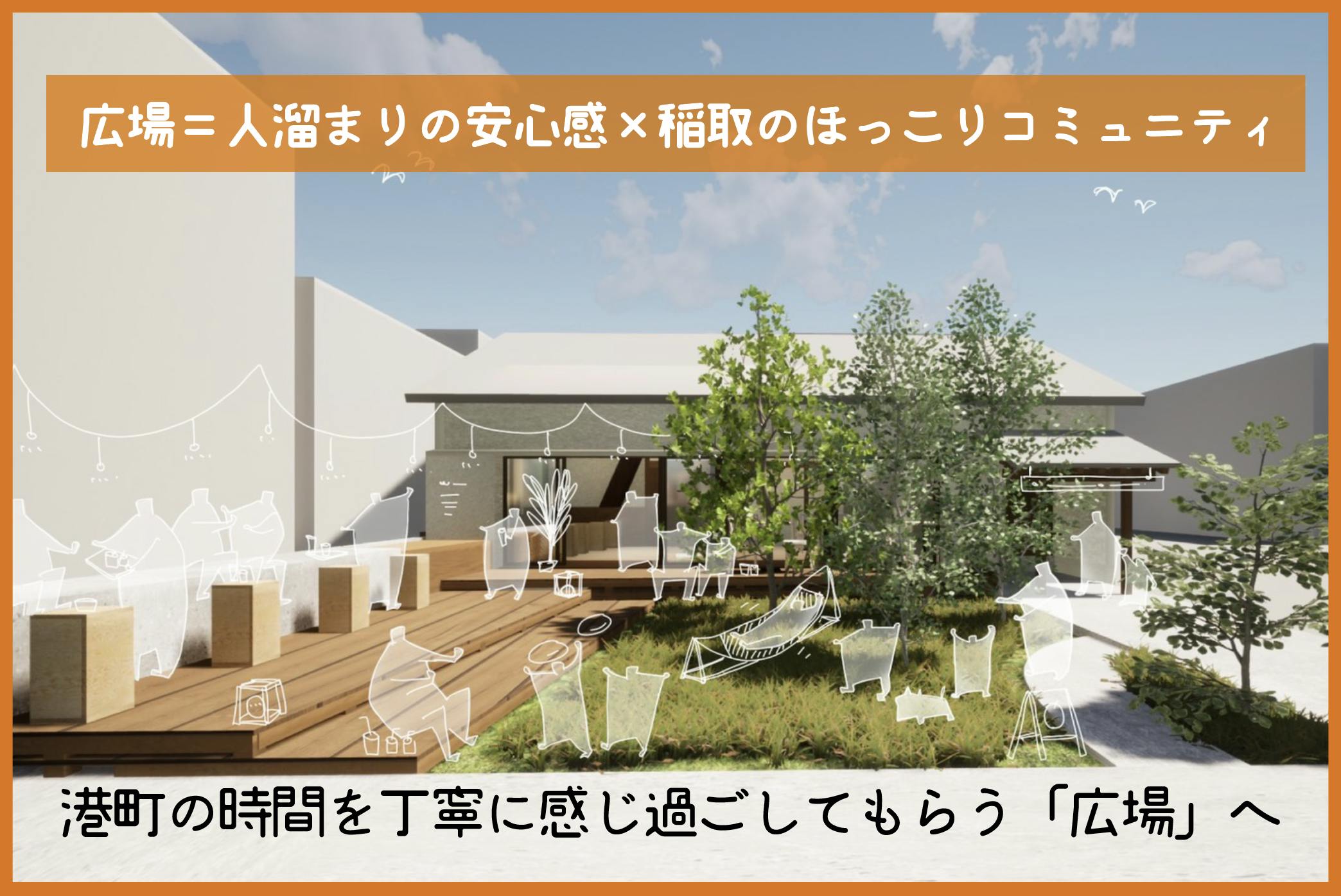 4番目のメイン画像