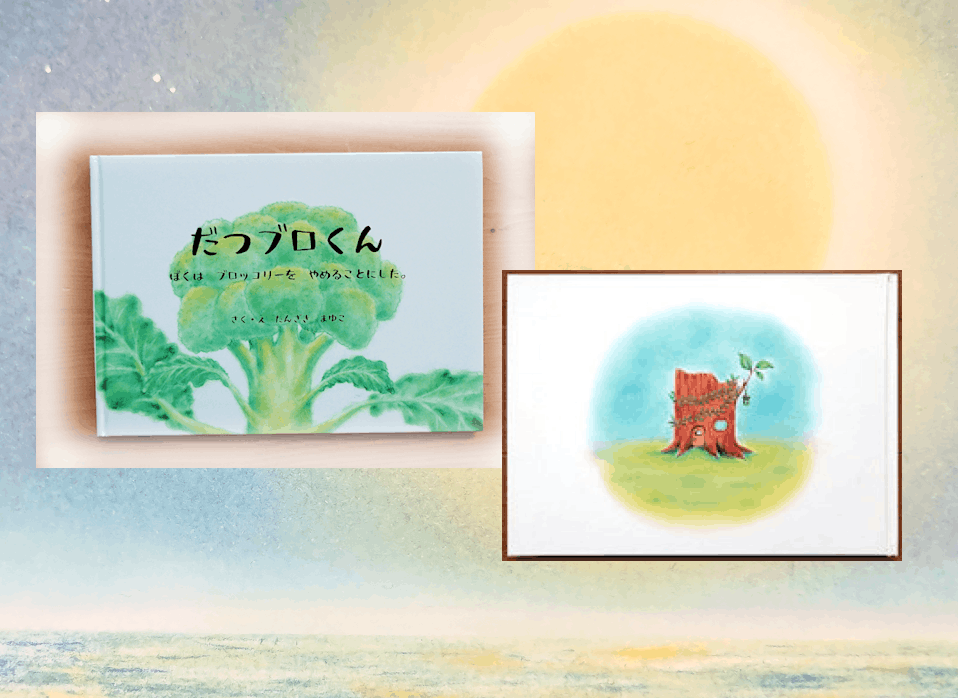 2番目のメイン画像