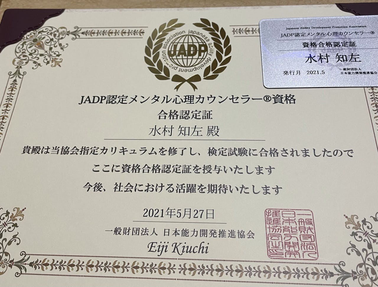 3番目のメイン画像