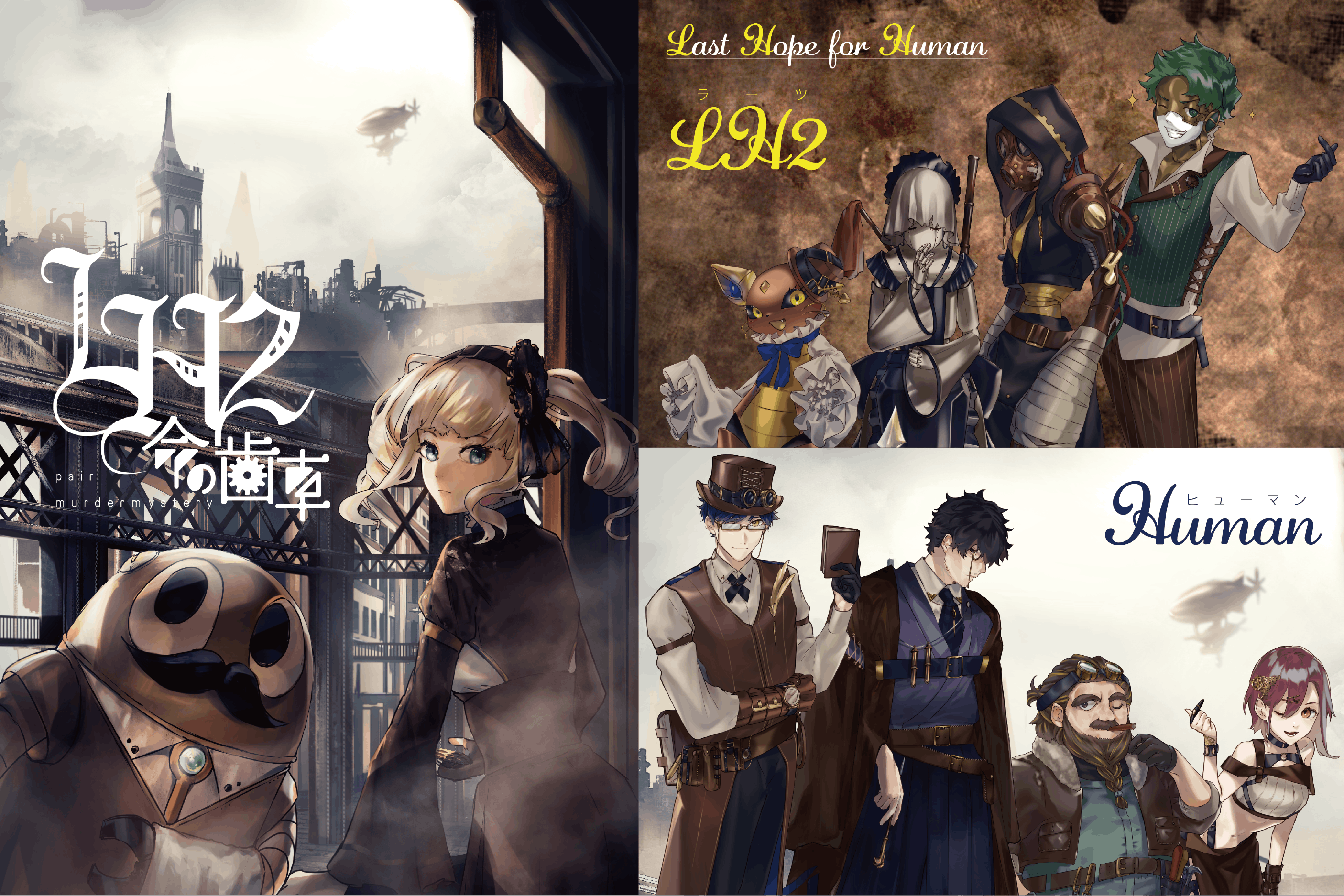 2番目のメイン画像