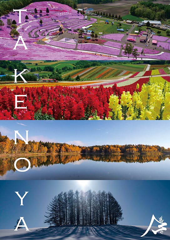 3番目のメイン画像