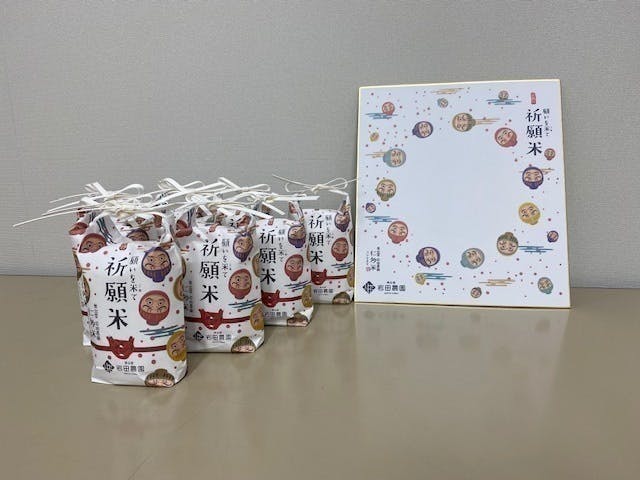 4番目のメイン画像