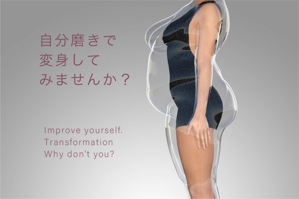 2番目のメイン画像