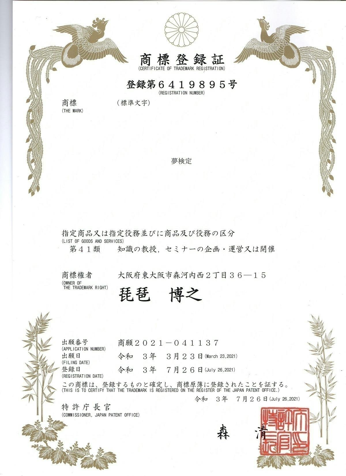 5番目のメイン画像