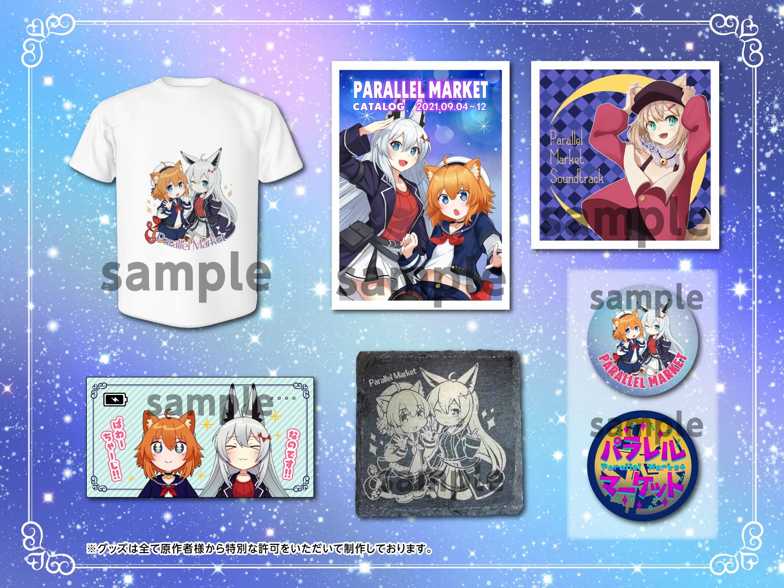 2番目のメイン画像