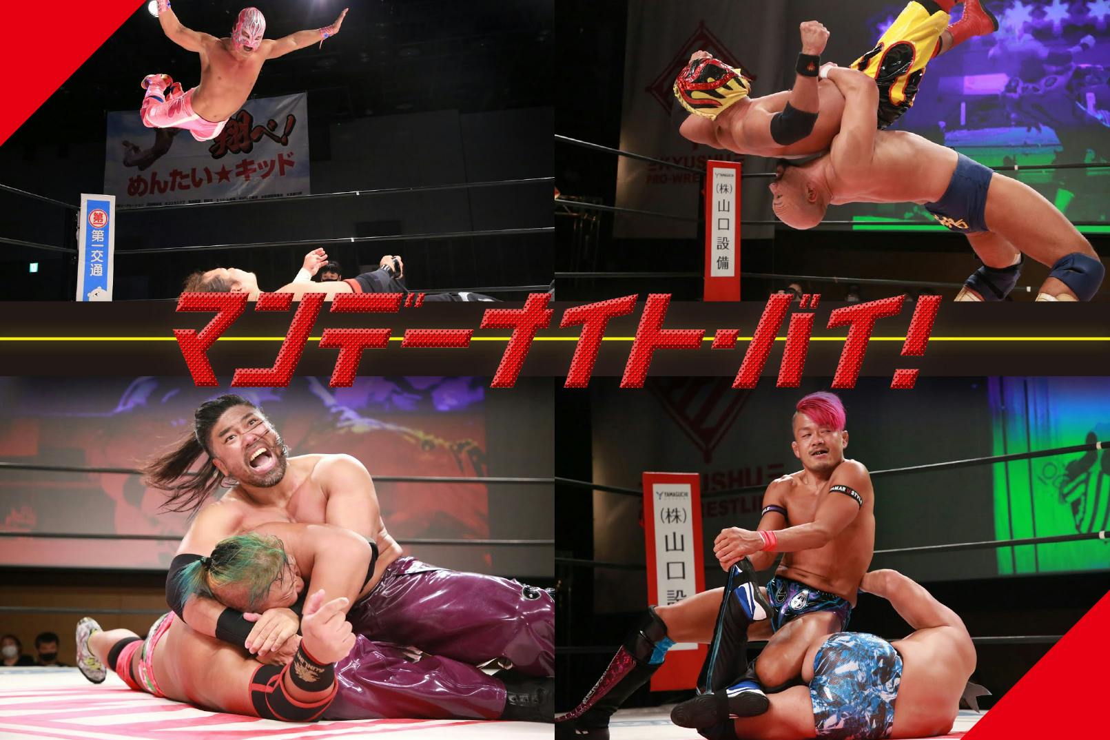 2番目のメイン画像