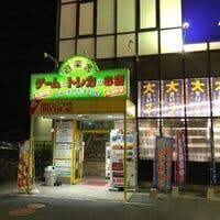 2番目のメイン画像