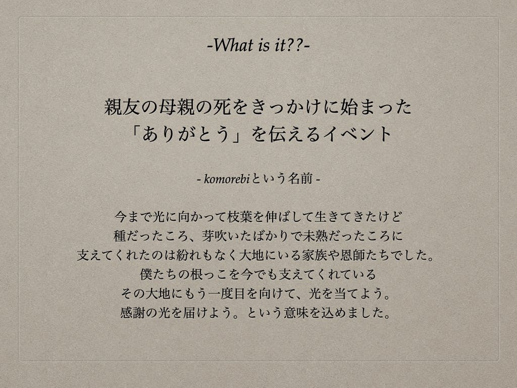 2番目のメイン画像