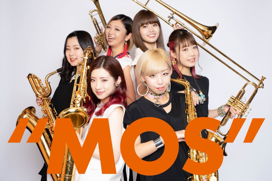 ネオ吹奏楽の『MOS』が世界に挑戦 ！新しい日本吹奏楽の力を多くの人に