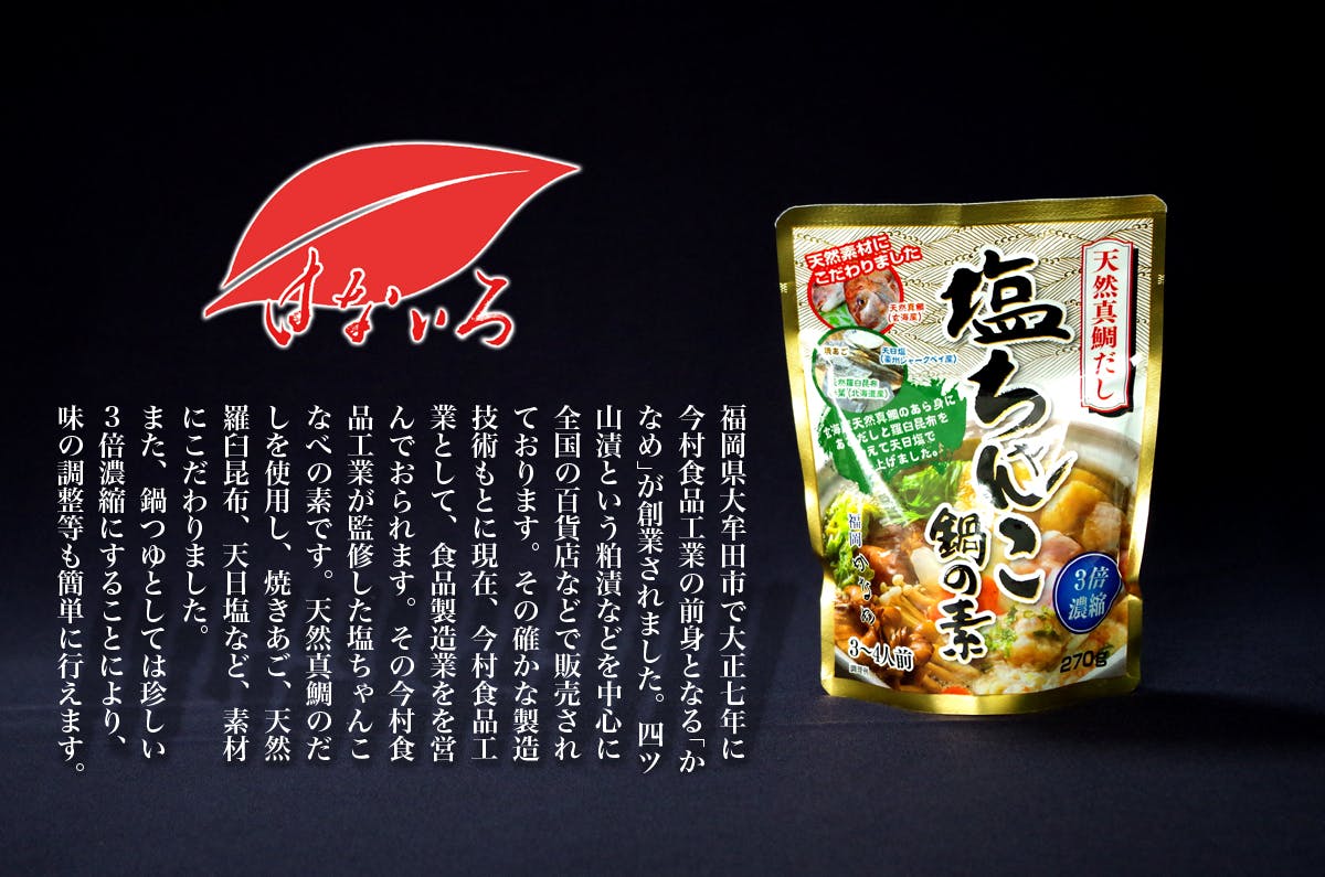 2番目のメイン画像