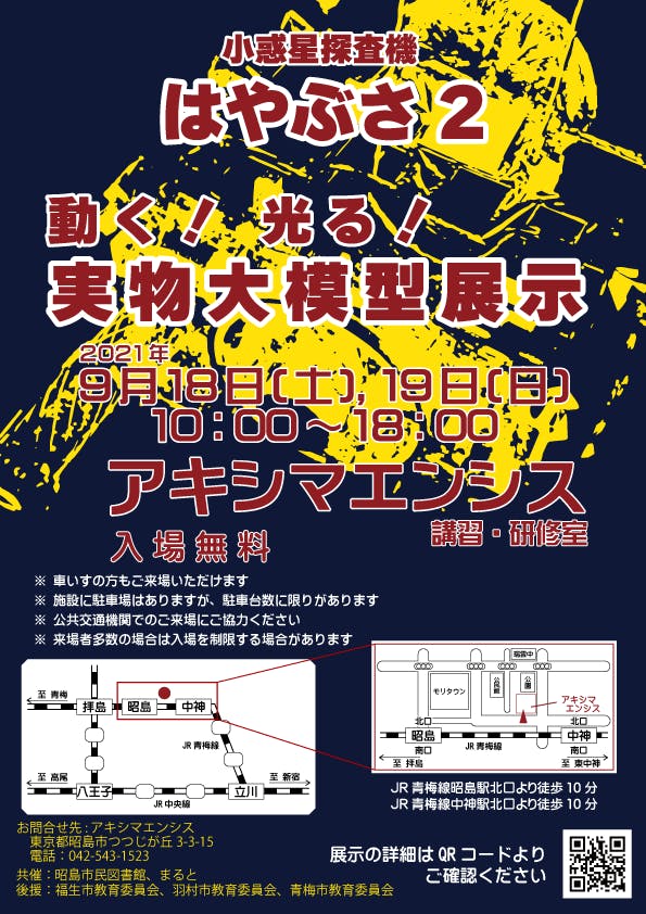 2番目のメイン画像