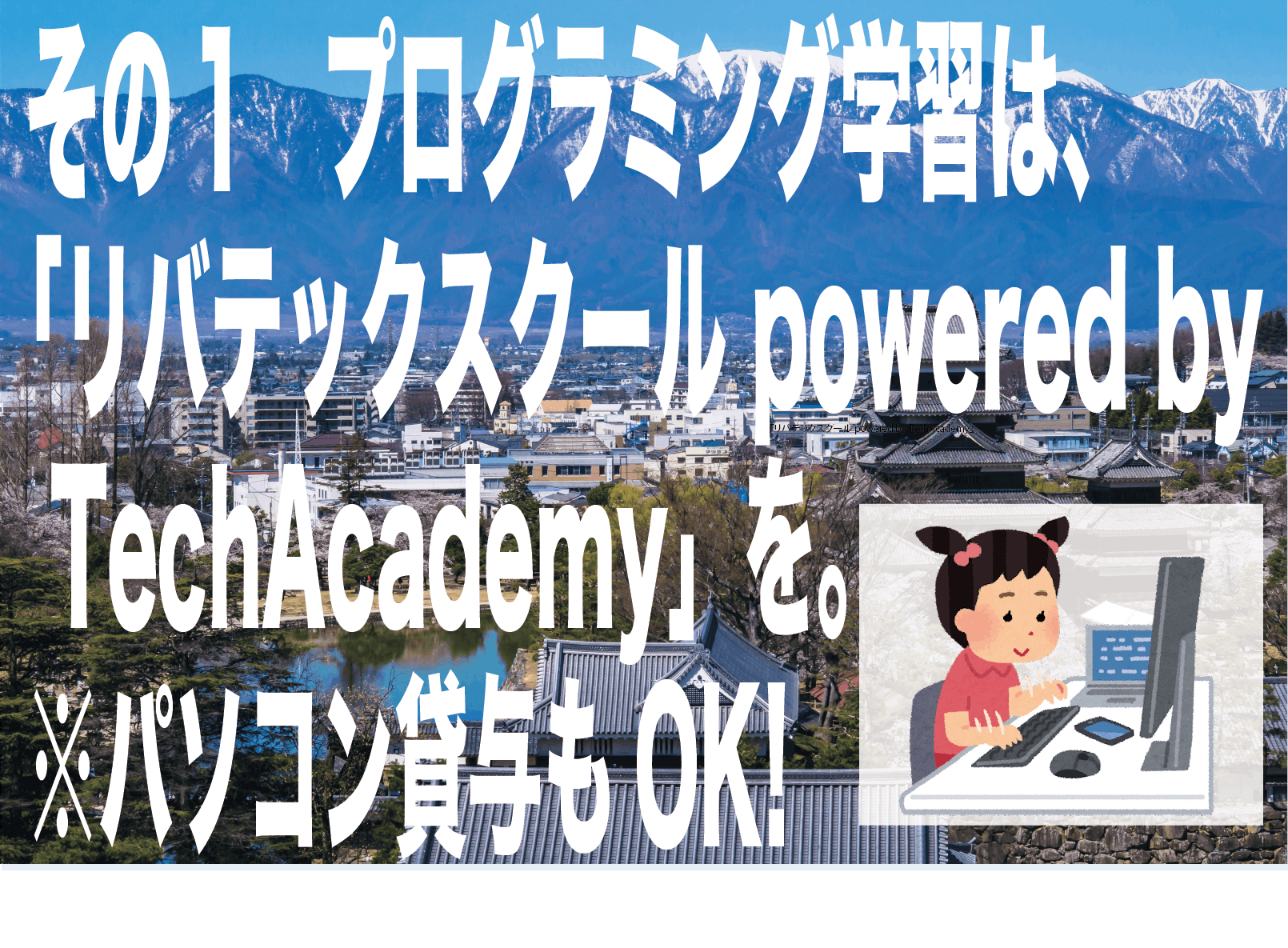 2番目のメイン画像