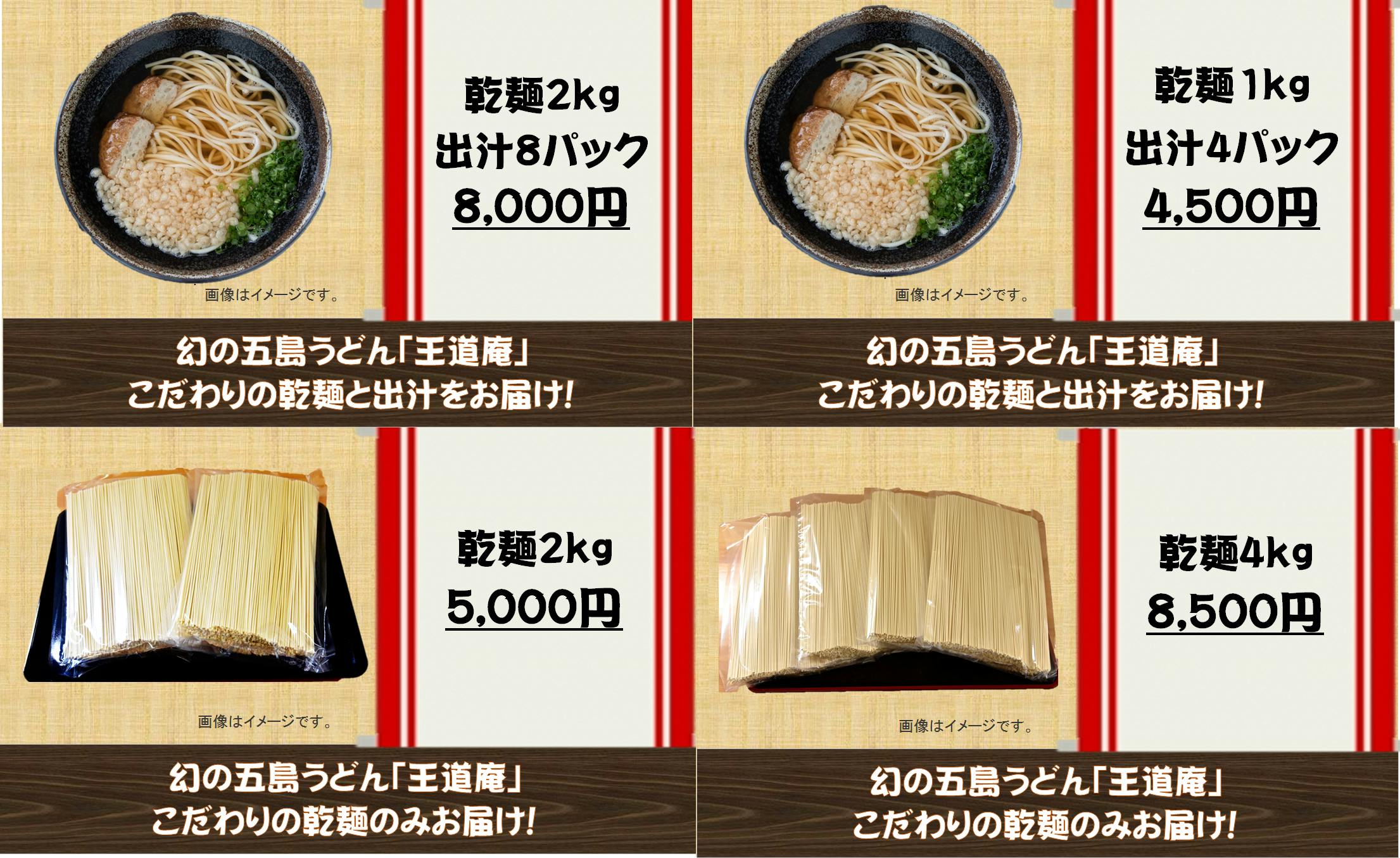 4番目のメイン画像