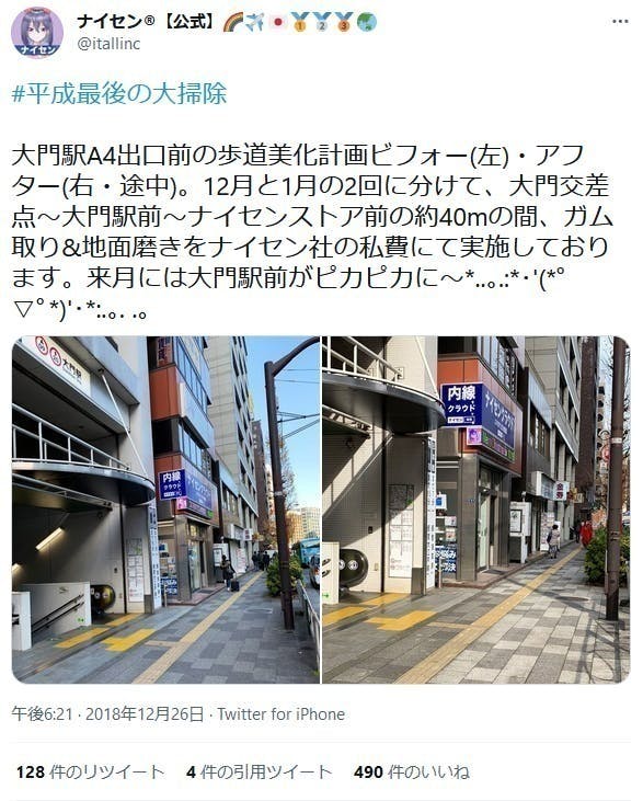 4番目のメイン画像