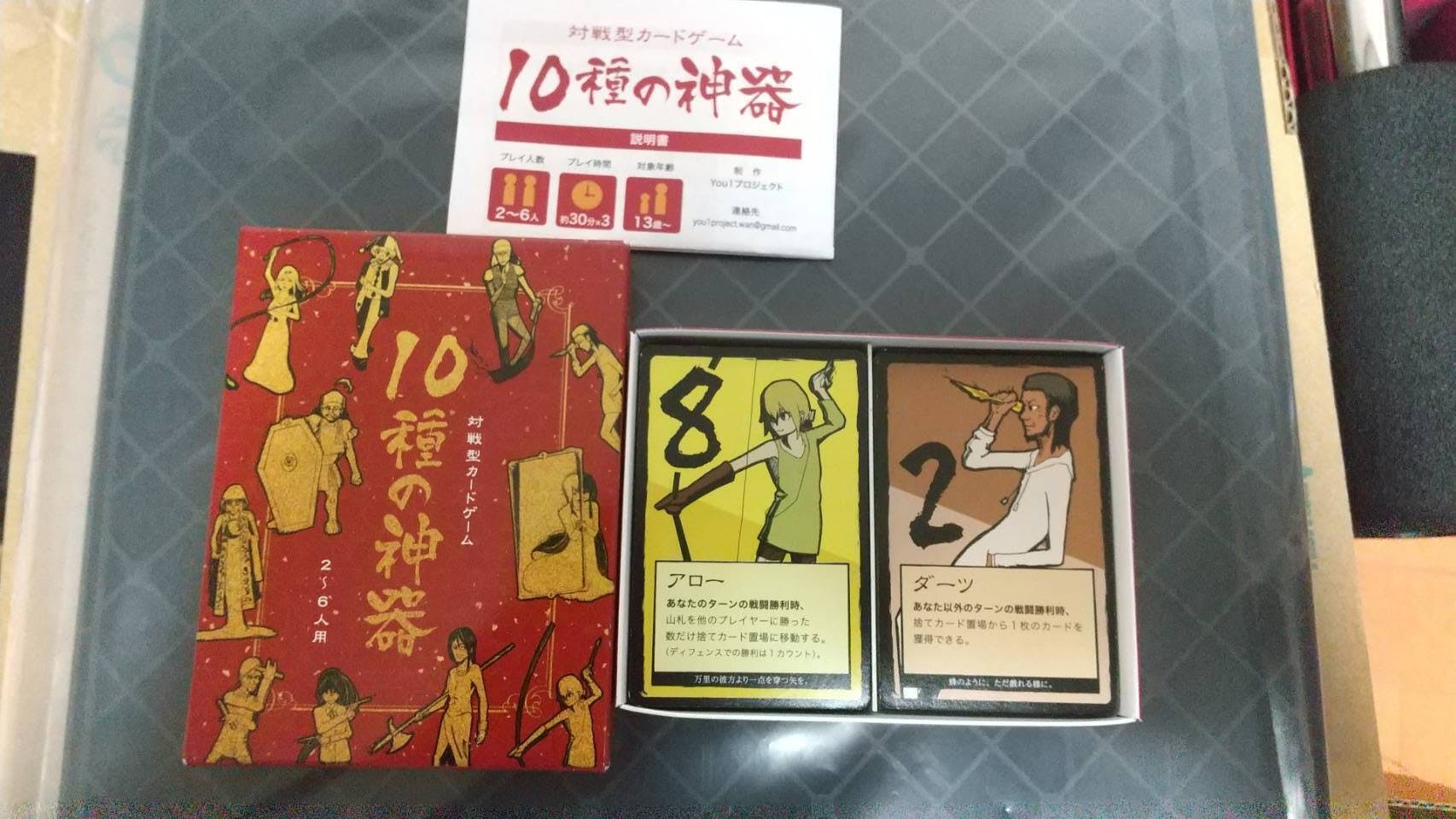 2番目のメイン画像