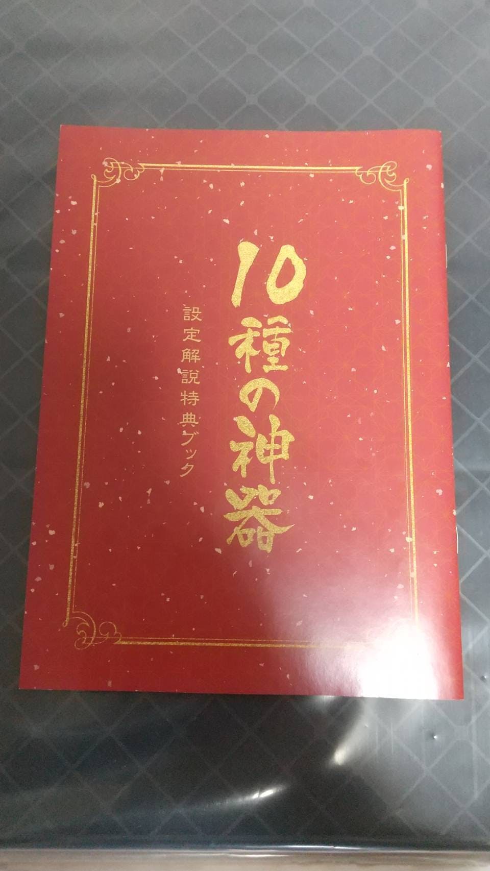 3番目のメイン画像