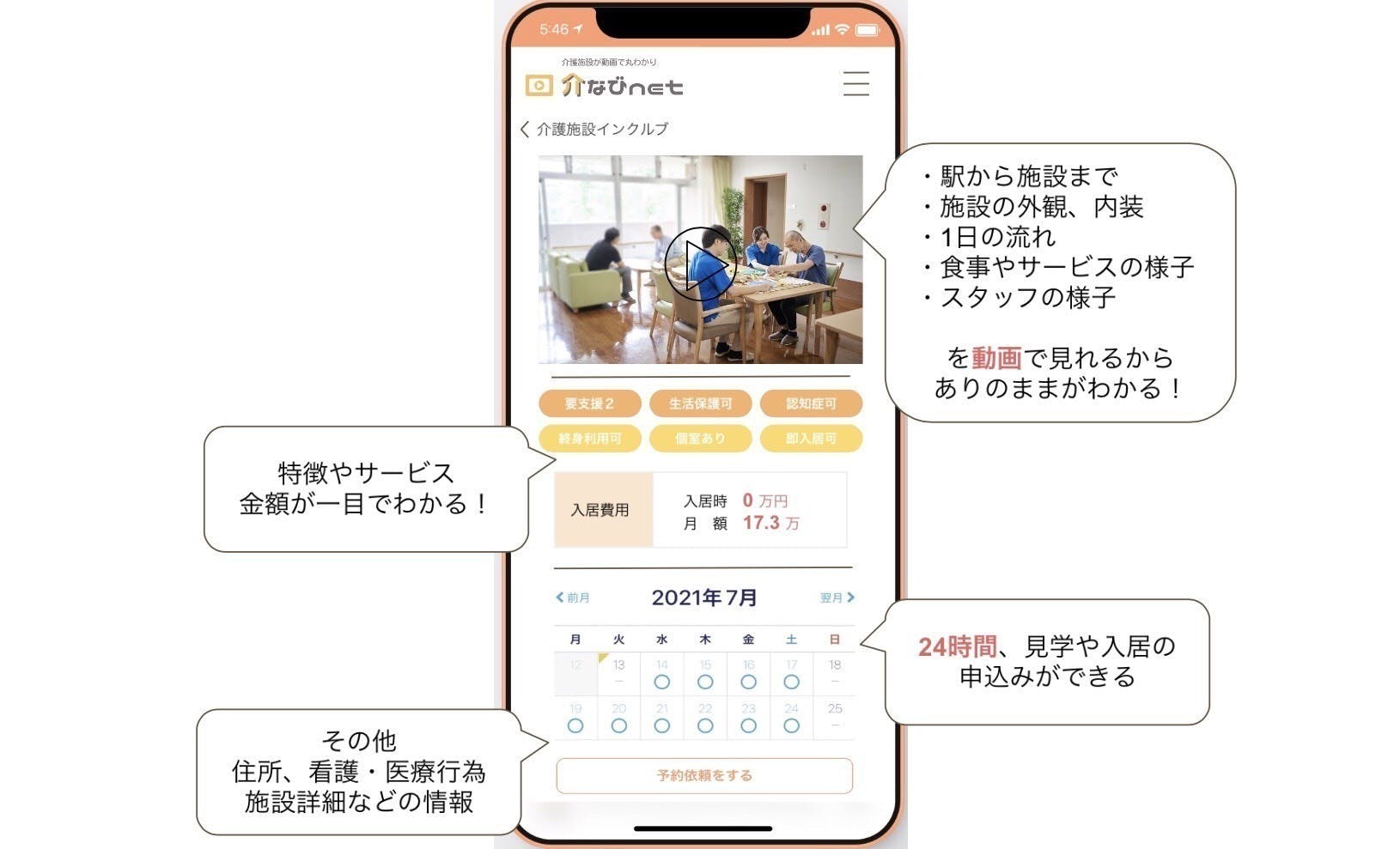 4番目のメイン画像