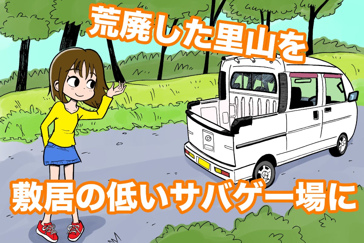 1番目のメイン画像