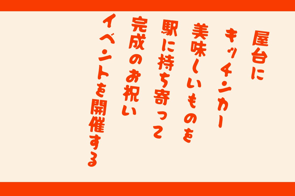 5番目のメイン画像