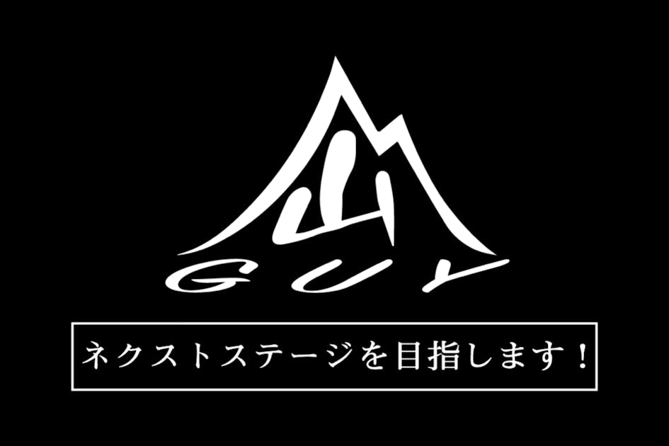 スノーボードムービー ”山GUY”を制作し新たなムーブメントを創りたい - CAMPFIRE (キャンプファイヤー)