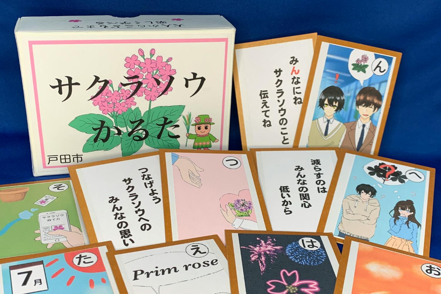 3番目のメイン画像