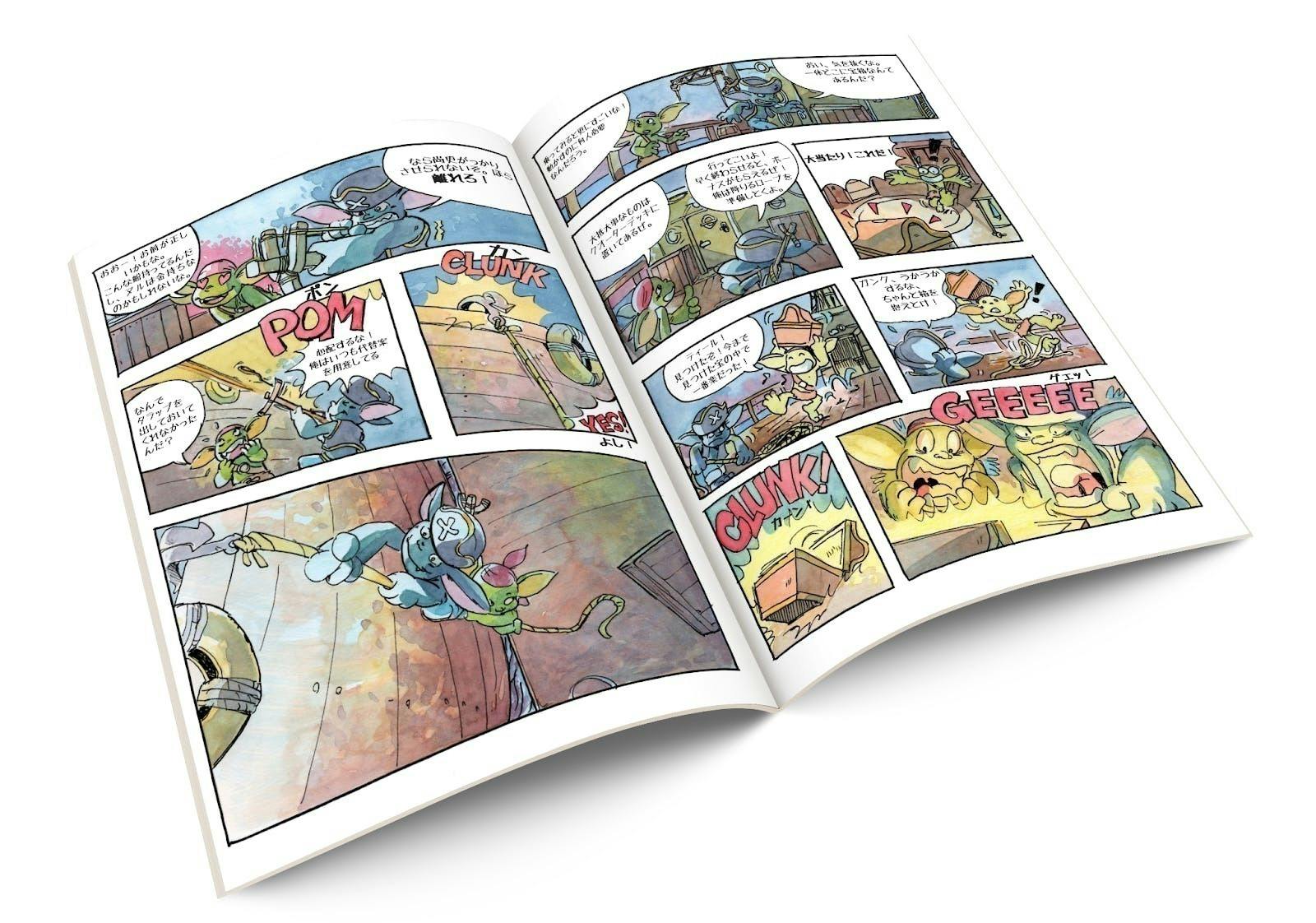 4番目のメイン画像