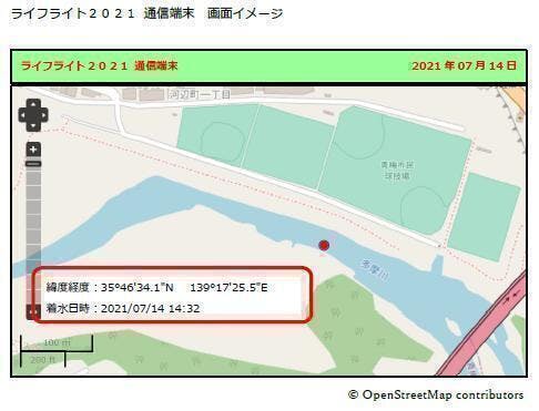 5番目のメイン画像