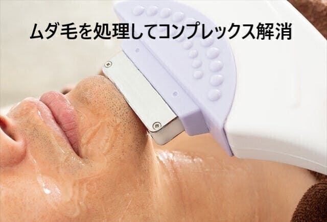 3番目のメイン画像