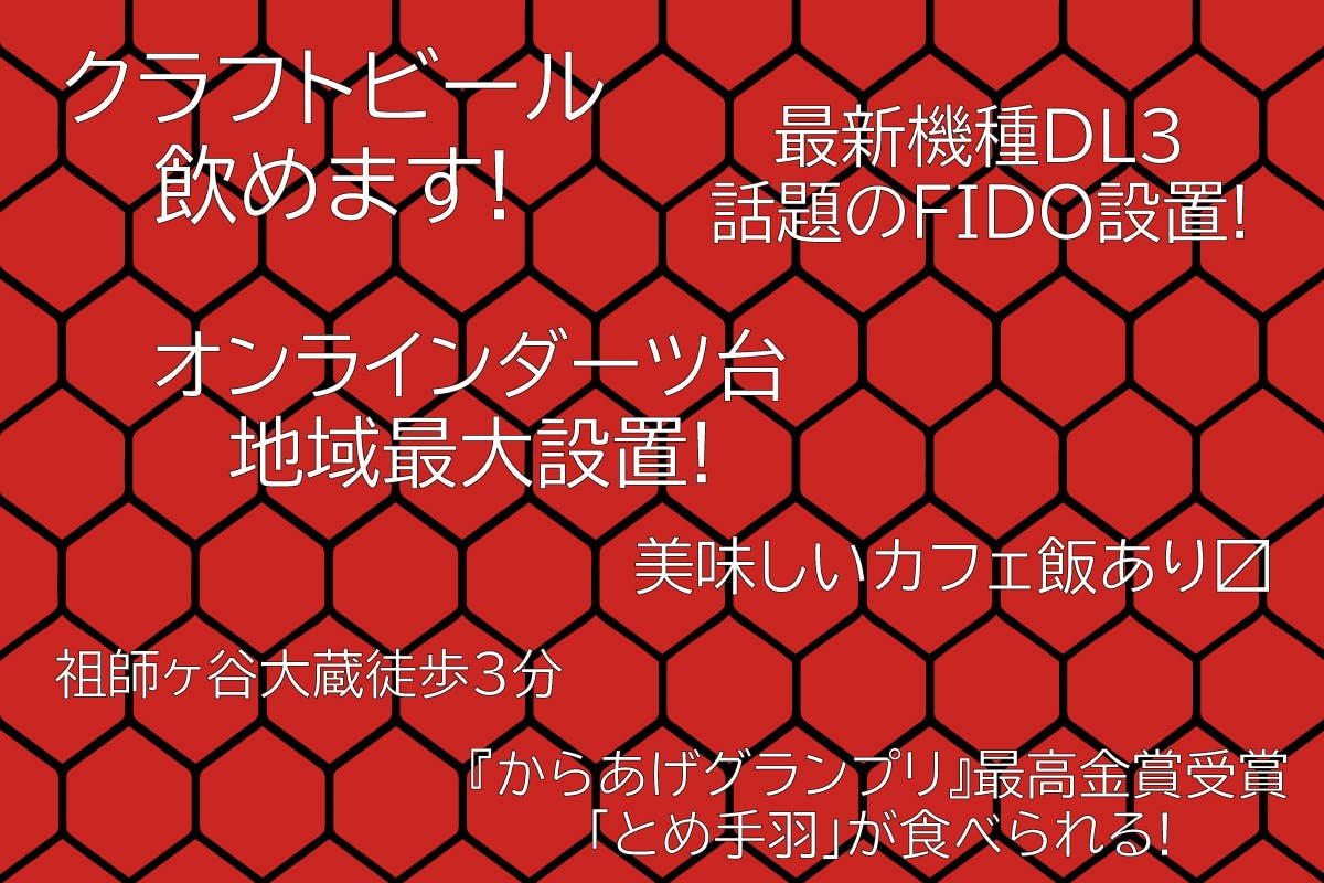 2番目のメイン画像