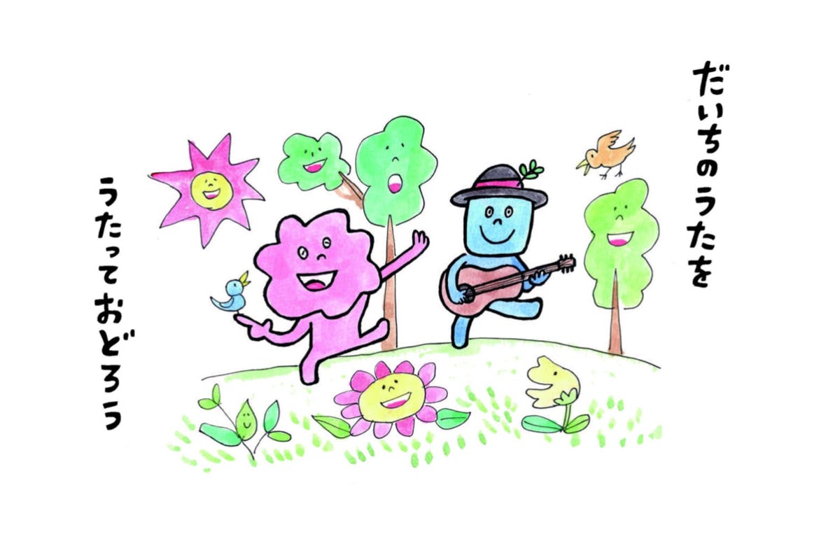 1番目のメイン画像