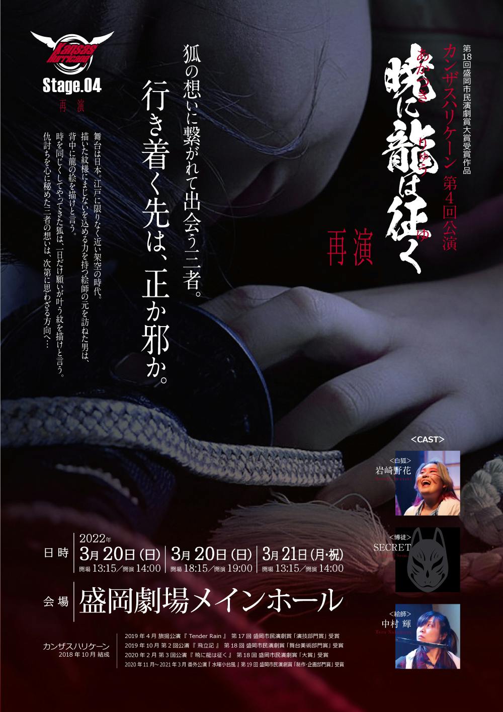 2番目のメイン画像