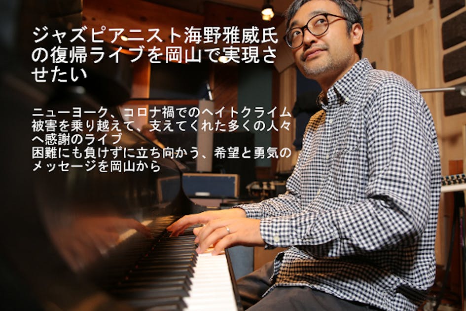 ジャズピアニスト レコード 10枚セット Riyoko Takagi りよチャンネル 高木里代子 - YouTube